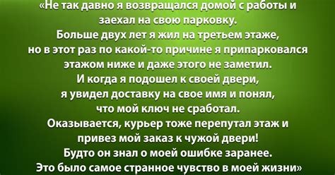 Как распознать плохое предчувствие?