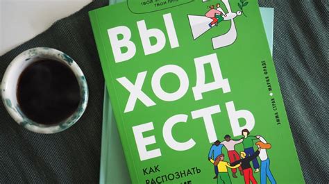 Как распознать подлинные насмешки в сновидениях?