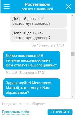 Как распознать слит бот?