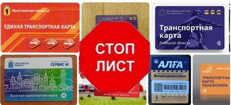 Как распознать стоп метро?