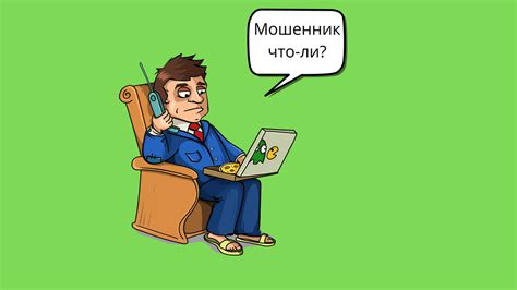 Как распознать уничижительное отношение?