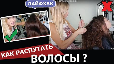 Как распутать тянущуюся гло косметику: