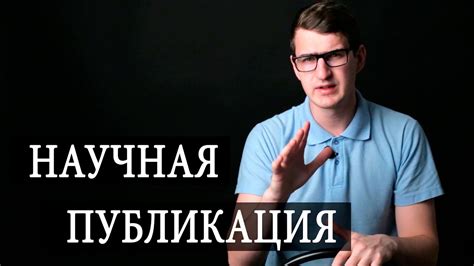 Как рассказать мужу о своем открытии?