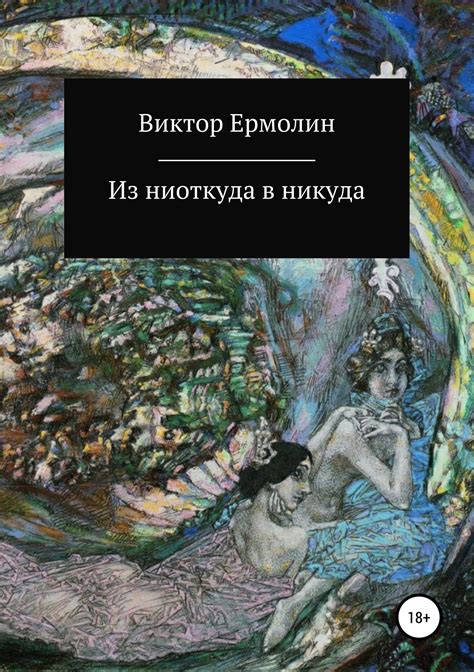 Как рассказы мужчин о снах о темном угле отражают их эмоциональное состояние?