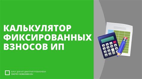 Как рассчитать налог на самозанятость?