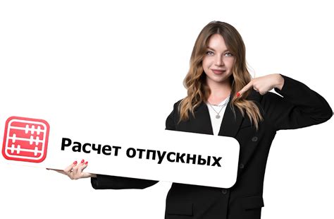 Как рассчитать отработку 2 недели при длительном больничном листе?