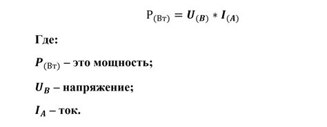 Как рассчитать рассеиваемую мощность кулера