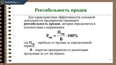 Как рассчитать рентабельность перевозок?