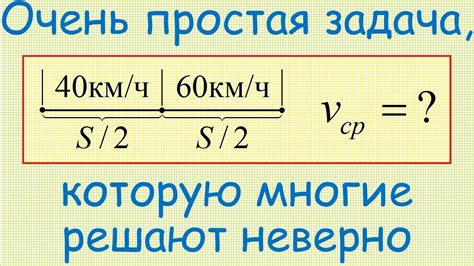 Как рассчитать суммарную скорость