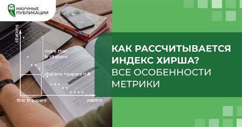 Как рассчитывается индекс 86т?