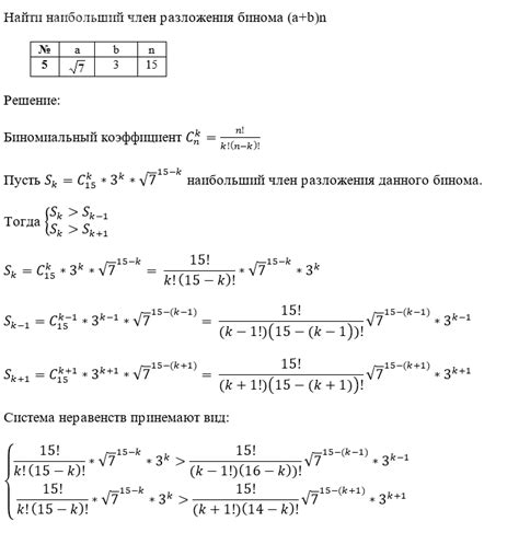 Как расшифровать данное выражение?