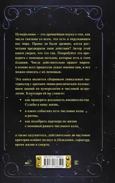 Как расшифровать символику сна о выкидыше и понять, какая сфера жизни затрагивается?