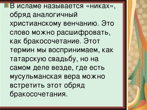 Как расшифровать термин "поцеки"?