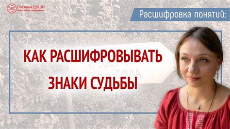 Как расшифровывать жесты глазами: самая полная информация