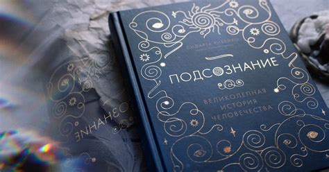 Как расшифровывать скрытые послания своего подсознания во сне о неприятностях на дороге