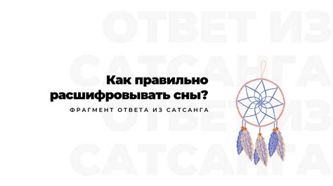 Как расшифровывать сны, в которых противница выступает в негативном свете или одерживает победу?