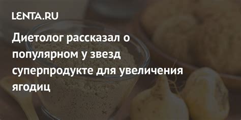 Как расшифровывать сон о популярном корнеплоде?