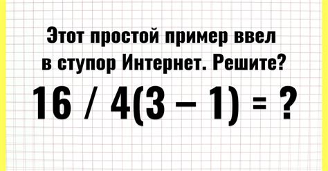 Как решать задачу "Что значит во сколько раз больше"