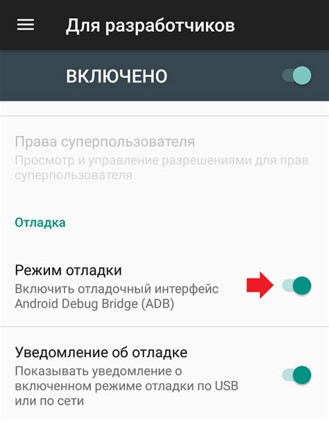 Как решить проблему отсутствия отладки по USB на Android