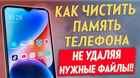 Как решить проблему с недостатком внутренней памяти на Андроид?