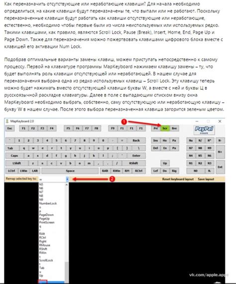 Как решить проблему с неработающими буквами на клавиатуре?