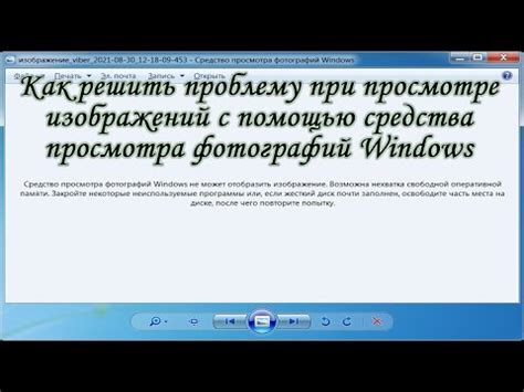 Как решить проблему с открытием Ворда на компьютере