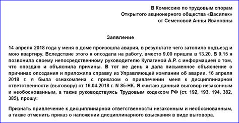 Как решить проблему с работодателем, оскорбляющим и унижающим сотрудников?