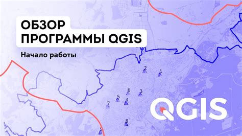 Как решить проблему с файлами shx в программе QGIS?