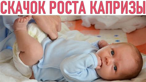 Как родители могут помочь своему ребенку пройти скачок роста?