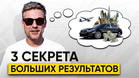 Как самокритика помогает достигнуть лучших результатов