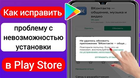 Как самостоятельно решить проблему с невозможностью продолжать использование приложения PS4?