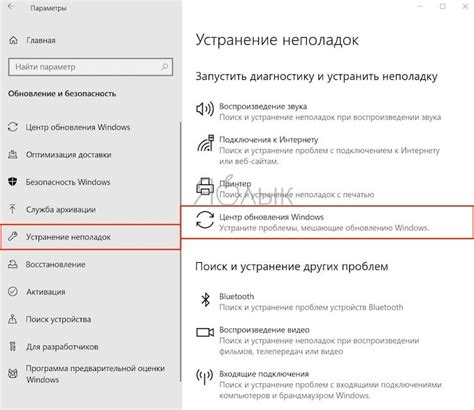 Как сделать ошибку в системе Windows для ее перебоя