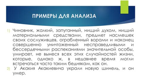 Как сделать третье лицо в изложении более убедительным