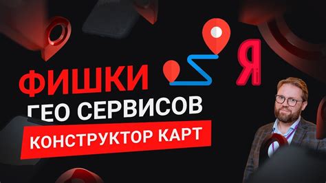 Как сделать удобную сортировку карт на сайте