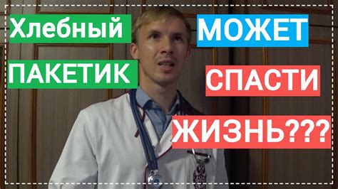 Как символический сон о продаже хлеба может указывать на улучшение финансового положения