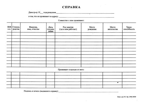 Как сновидения о близких родственниках могут скрывать предсказания?