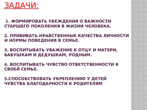 Как сновидения о родственницах старшего поколения могут способствовать отдыху?