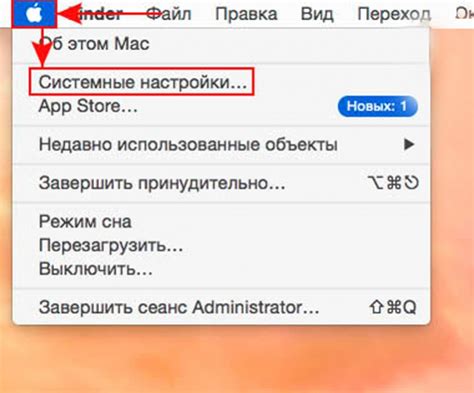 Как снять блокировку по политике: подробная инструкция