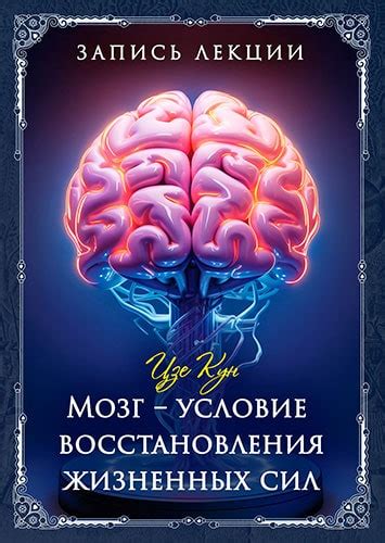 Как снять стагнацию жизненных сил?