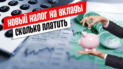 Как собрать ликвидность: основные советы и рекомендации