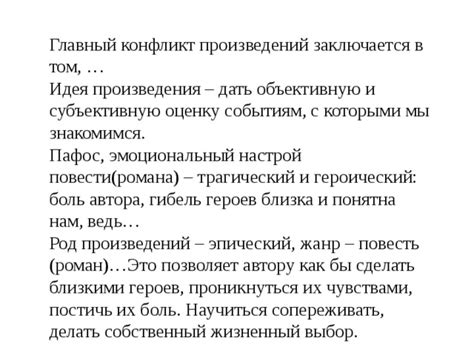 Как собственный жизненный опыт вносит оригинальность в текст сочинения