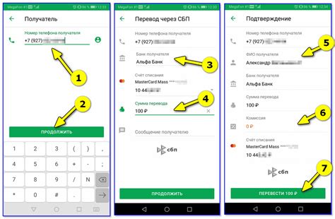 Как совершить перевод по телефону без посещения банка