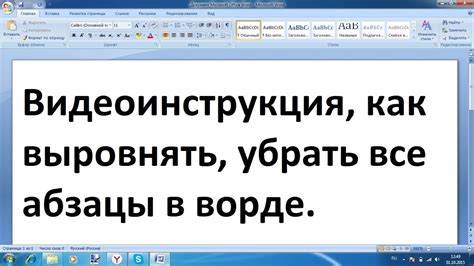 Как создавать понятные абзацы