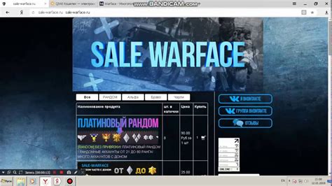 Как создать аккаунт без привязки в игре Warface