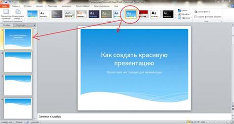 Как создать интересную и запоминающуюся фразу для начала презентации доклада