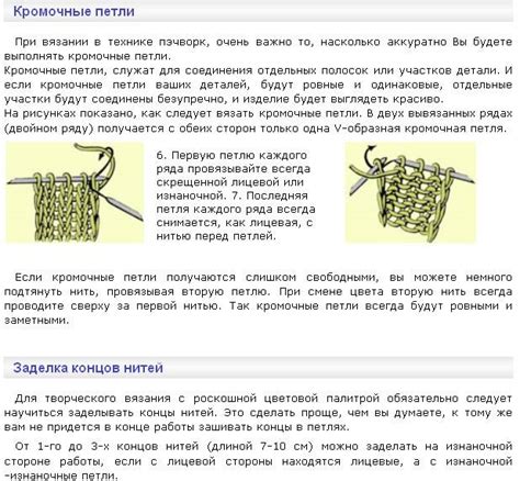 Как создать краткую кромочную петлю?