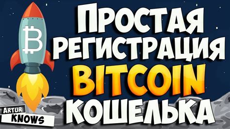 Как создать свой собственный форк биткоина