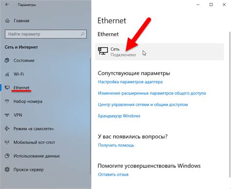 Как создать сетевое расположение в Windows 10?