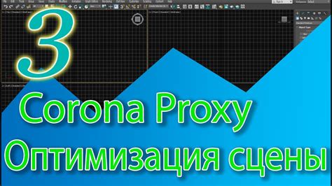 Как создать Proxy-объект