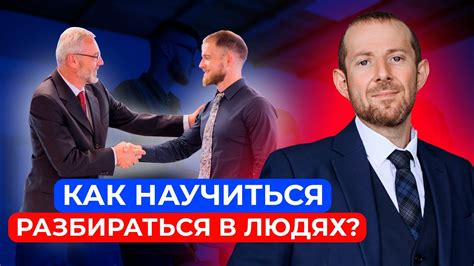 Как сострить своего собеседника?